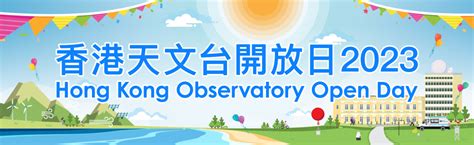 月圓|月相的日期及時間資料｜香港天文台 (HKO)｜天文資